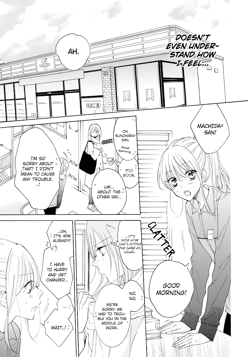 Namaikizakari Chapter 120 page 15 - Chapter 120