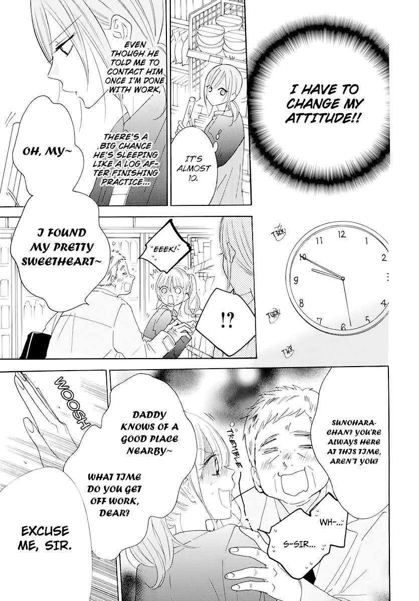 Namaikizakari Chapter 120 page 17 - Chapter 120