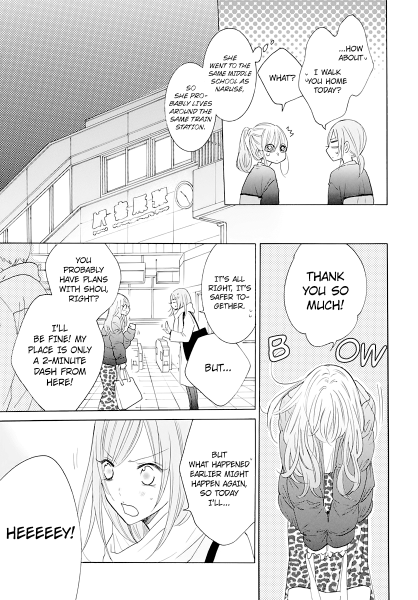 Namaikizakari Chapter 120 page 19 - Chapter 120
