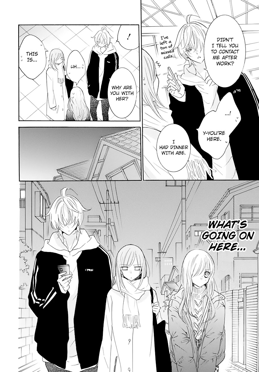 Namaikizakari Chapter 120 page 20 - Chapter 120