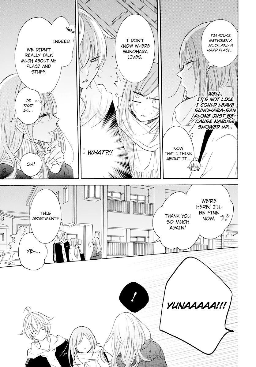 Namaikizakari Chapter 120 page 21 - Chapter 120