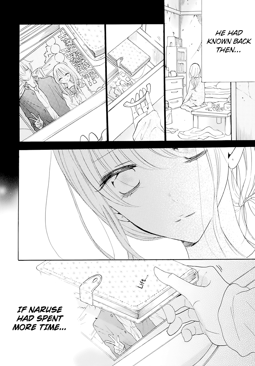 Namaikizakari Chapter 120 page 28 - Chapter 120