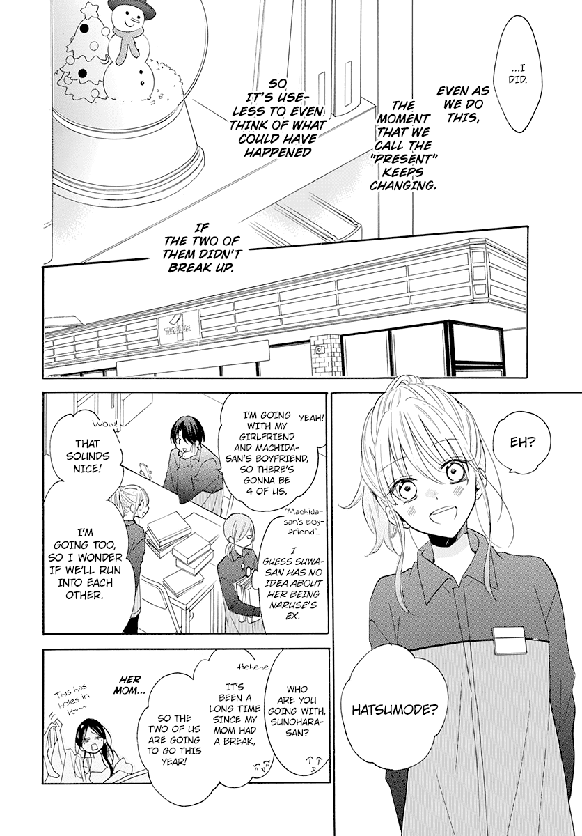 Namaikizakari Chapter 121 page 13 - Chapter 121