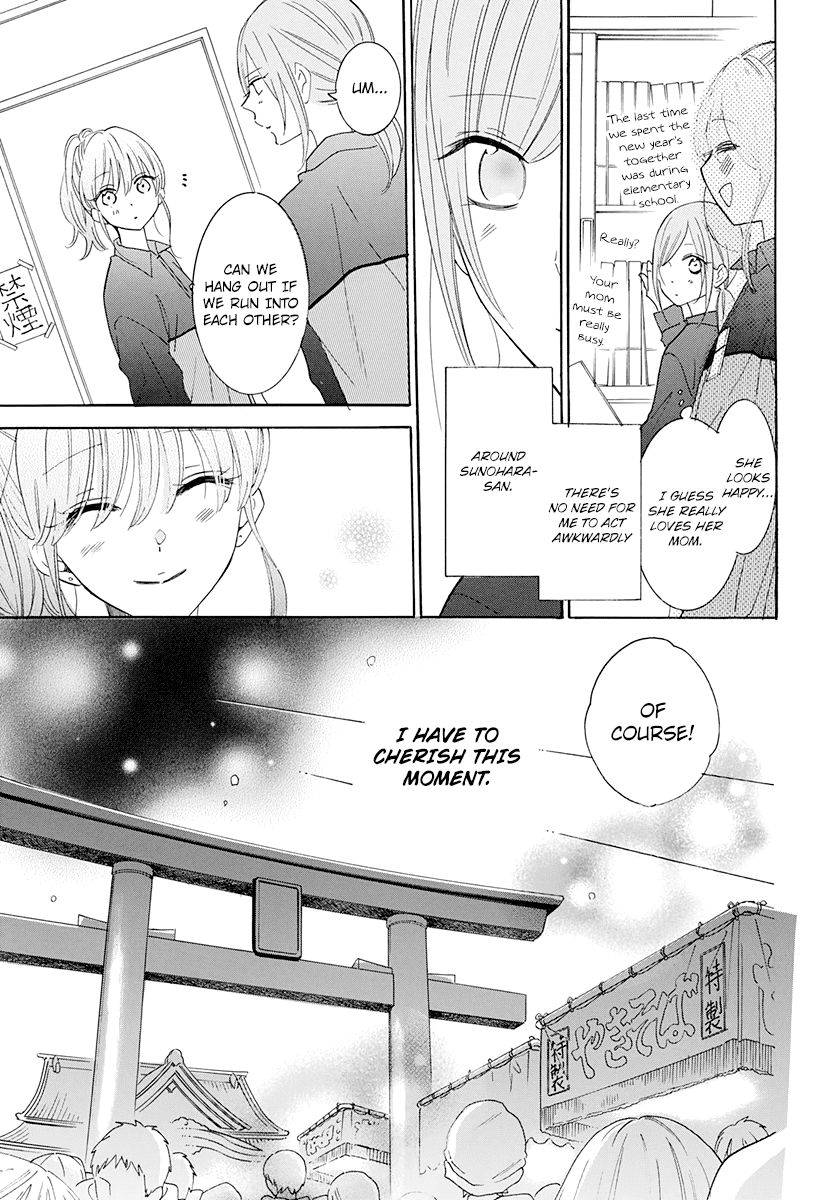 Namaikizakari Chapter 121 page 14 - Chapter 121