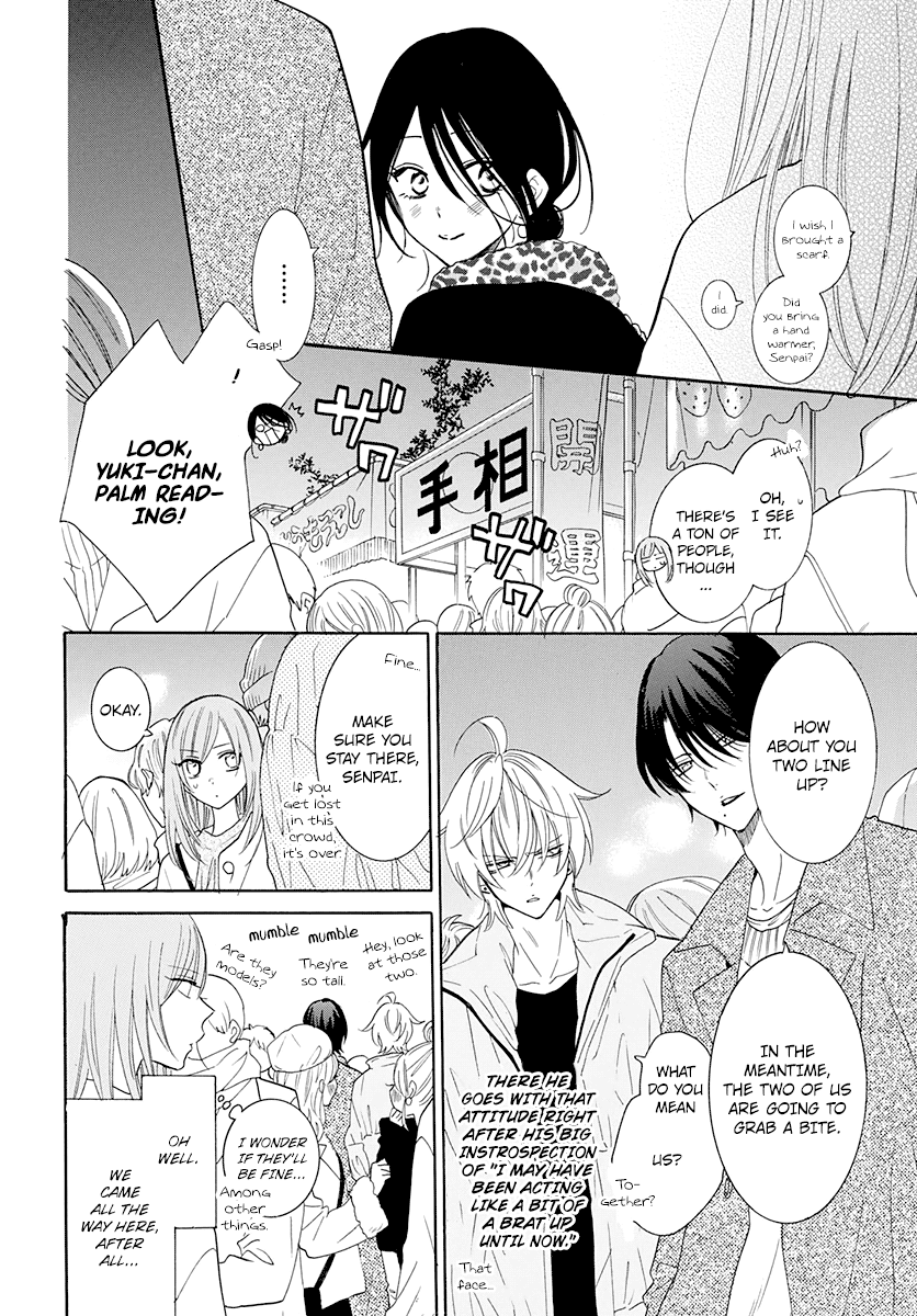 Namaikizakari Chapter 121 page 17 - Chapter 121