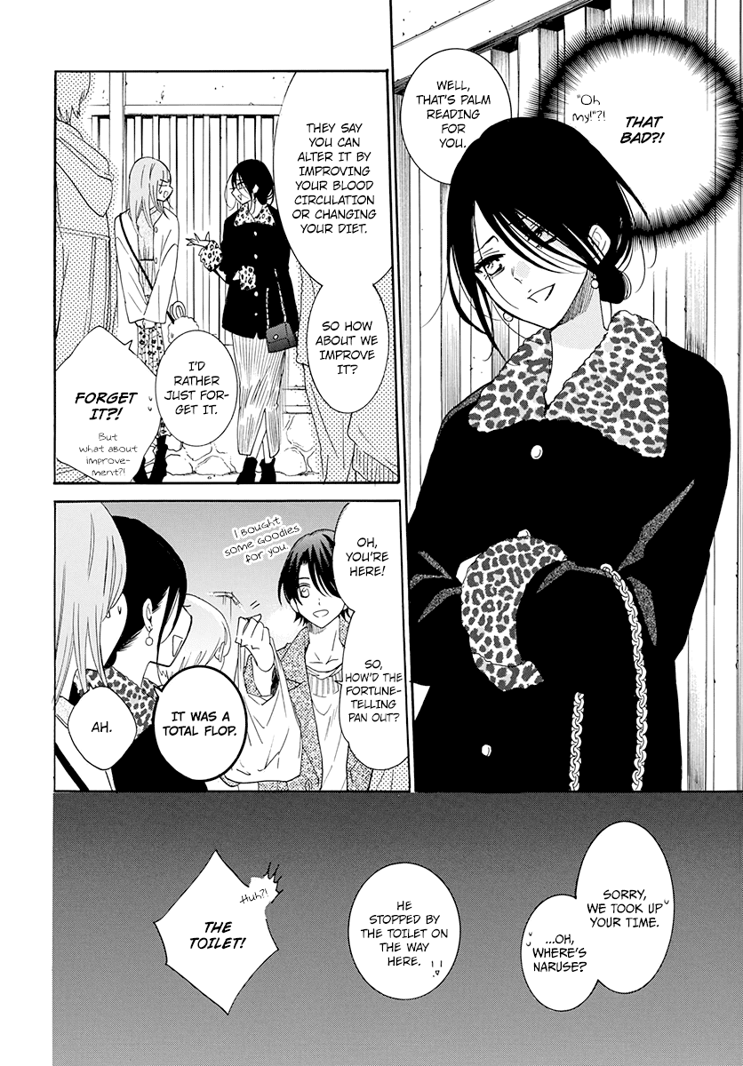 Namaikizakari Chapter 121 page 19 - Chapter 121