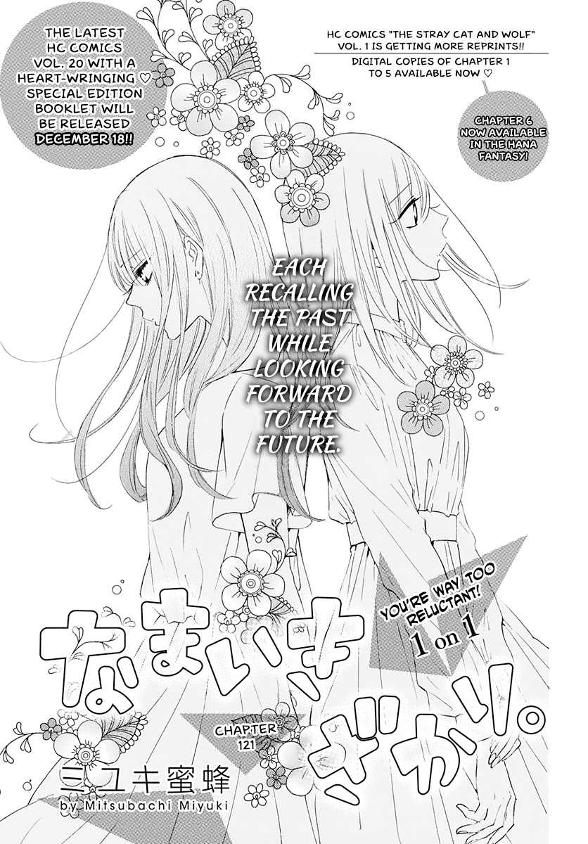 Namaikizakari Chapter 121 page 2 - Chapter 121