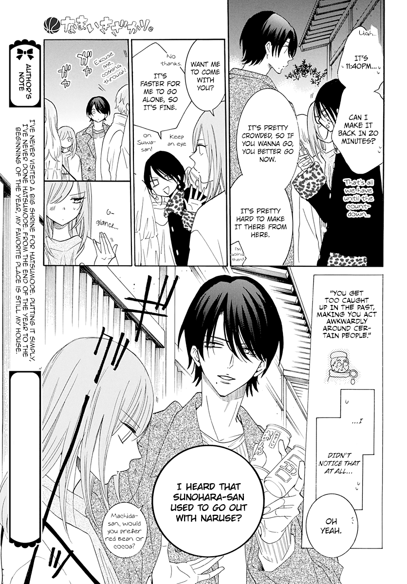 Namaikizakari Chapter 121 page 20 - Chapter 121