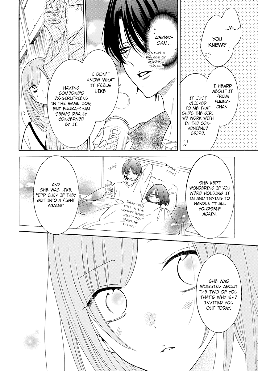 Namaikizakari Chapter 121 page 21 - Chapter 121
