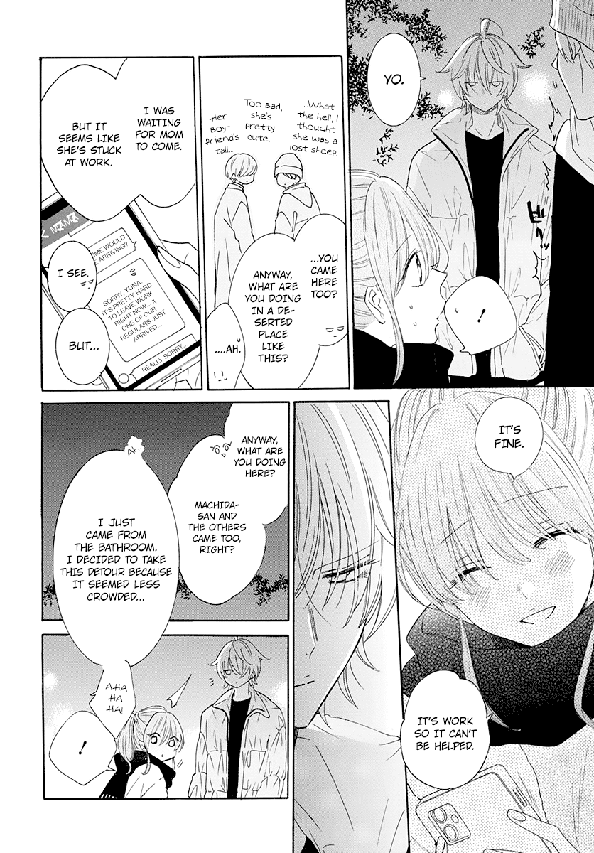 Namaikizakari Chapter 121 page 23 - Chapter 121