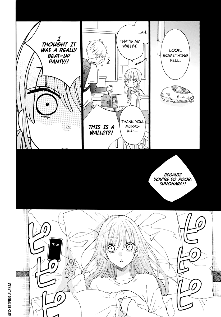 Namaikizakari Chapter 121 page 3 - Chapter 121