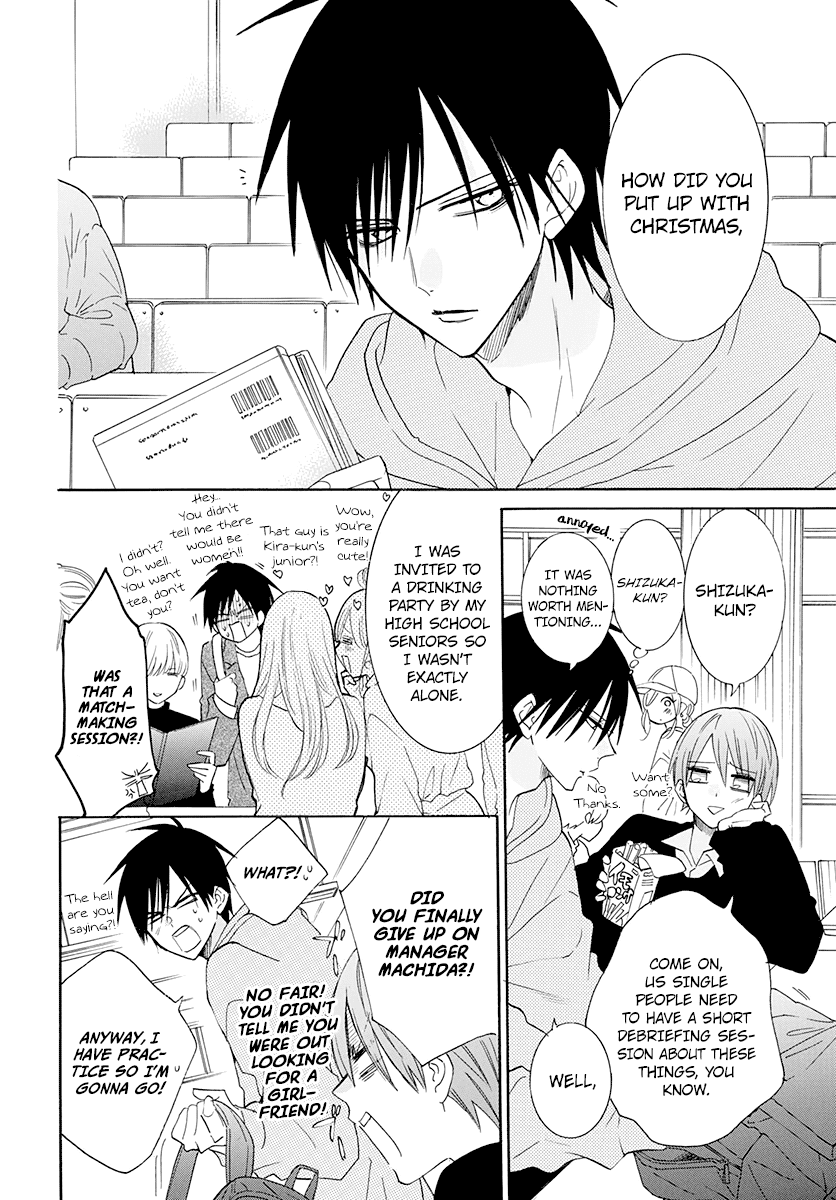 Namaikizakari Chapter 121 page 5 - Chapter 121
