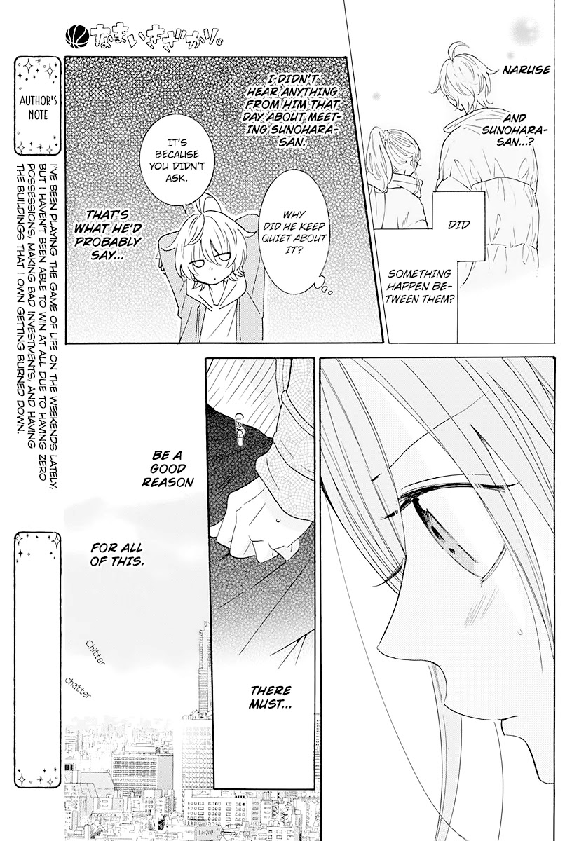 Namaikizakari Chapter 122 page 11 - Chapter 122