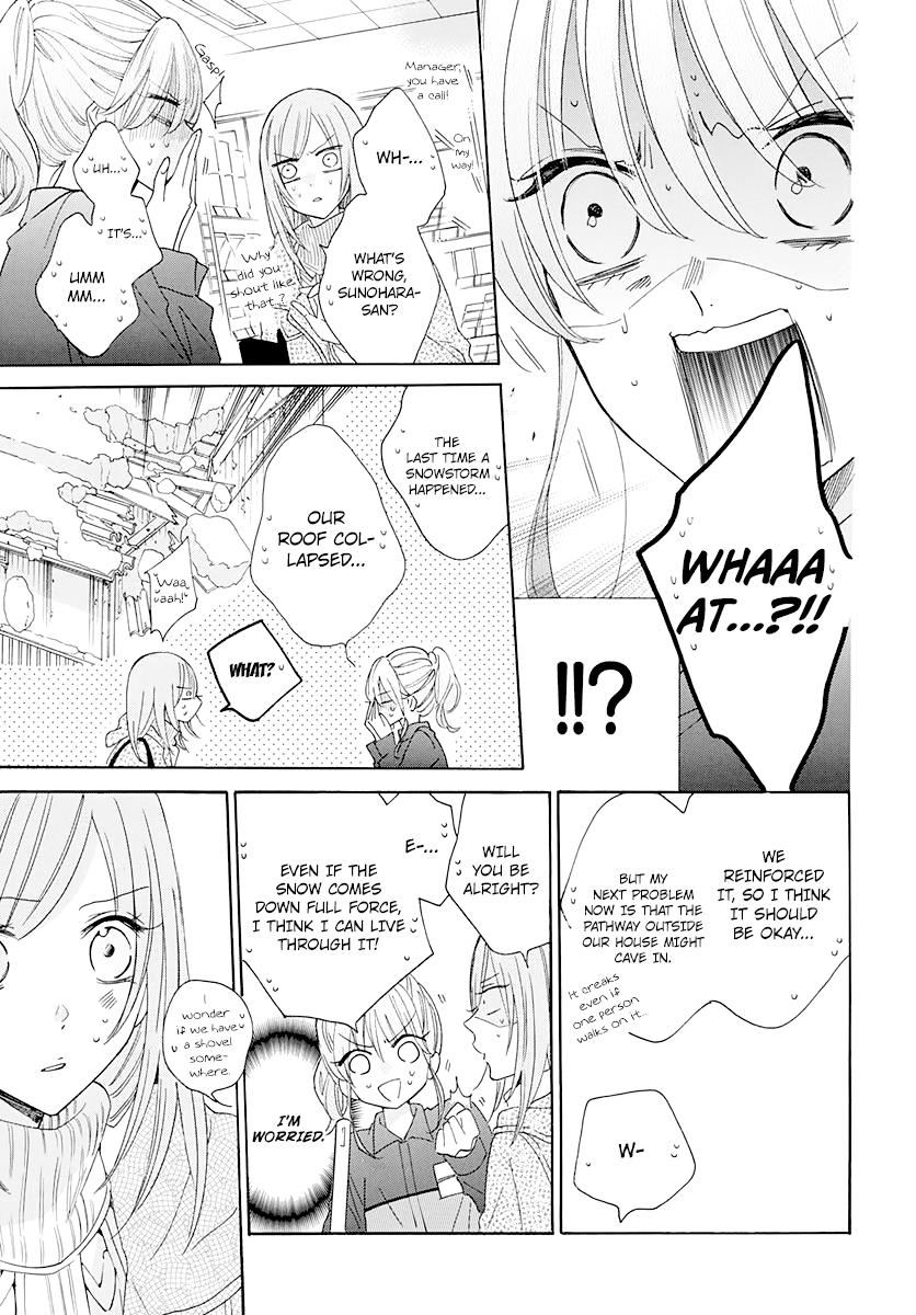 Namaikizakari Chapter 122 page 15 - Chapter 122