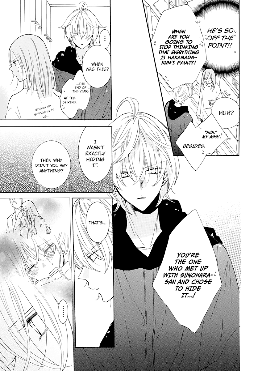 Namaikizakari Chapter 122 page 23 - Chapter 122