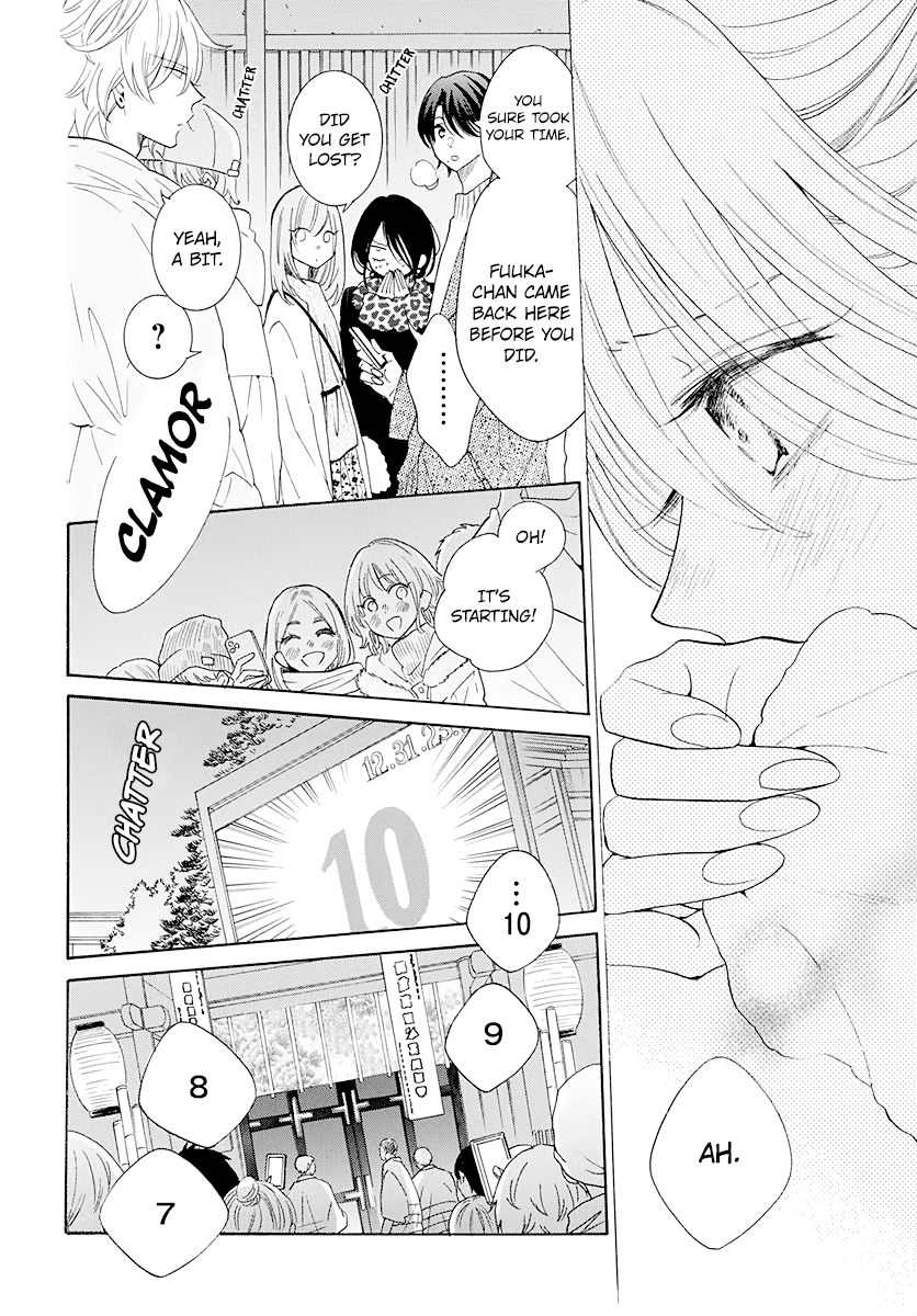 Namaikizakari Chapter 122 page 4 - Chapter 122