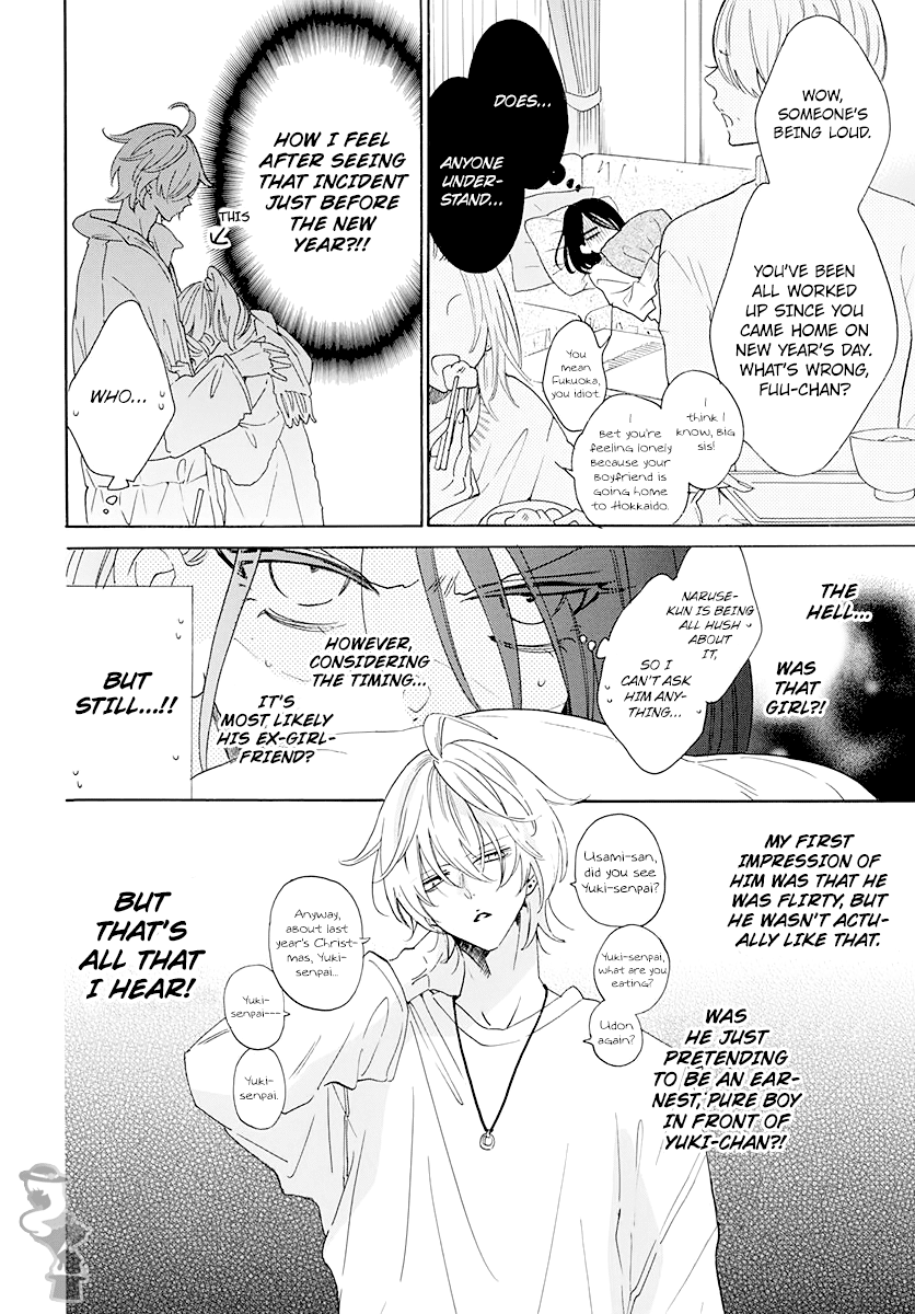 Namaikizakari Chapter 122 page 6 - Chapter 122