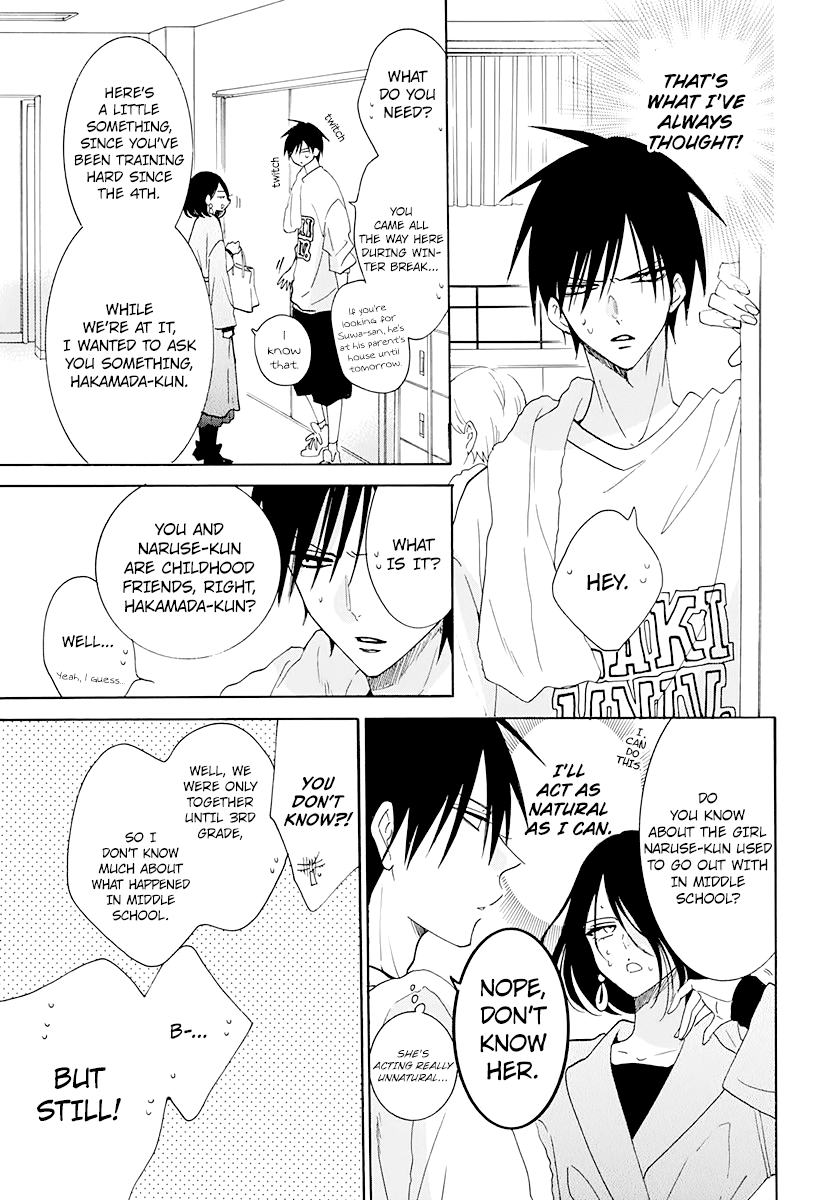 Namaikizakari Chapter 122 page 7 - Chapter 122