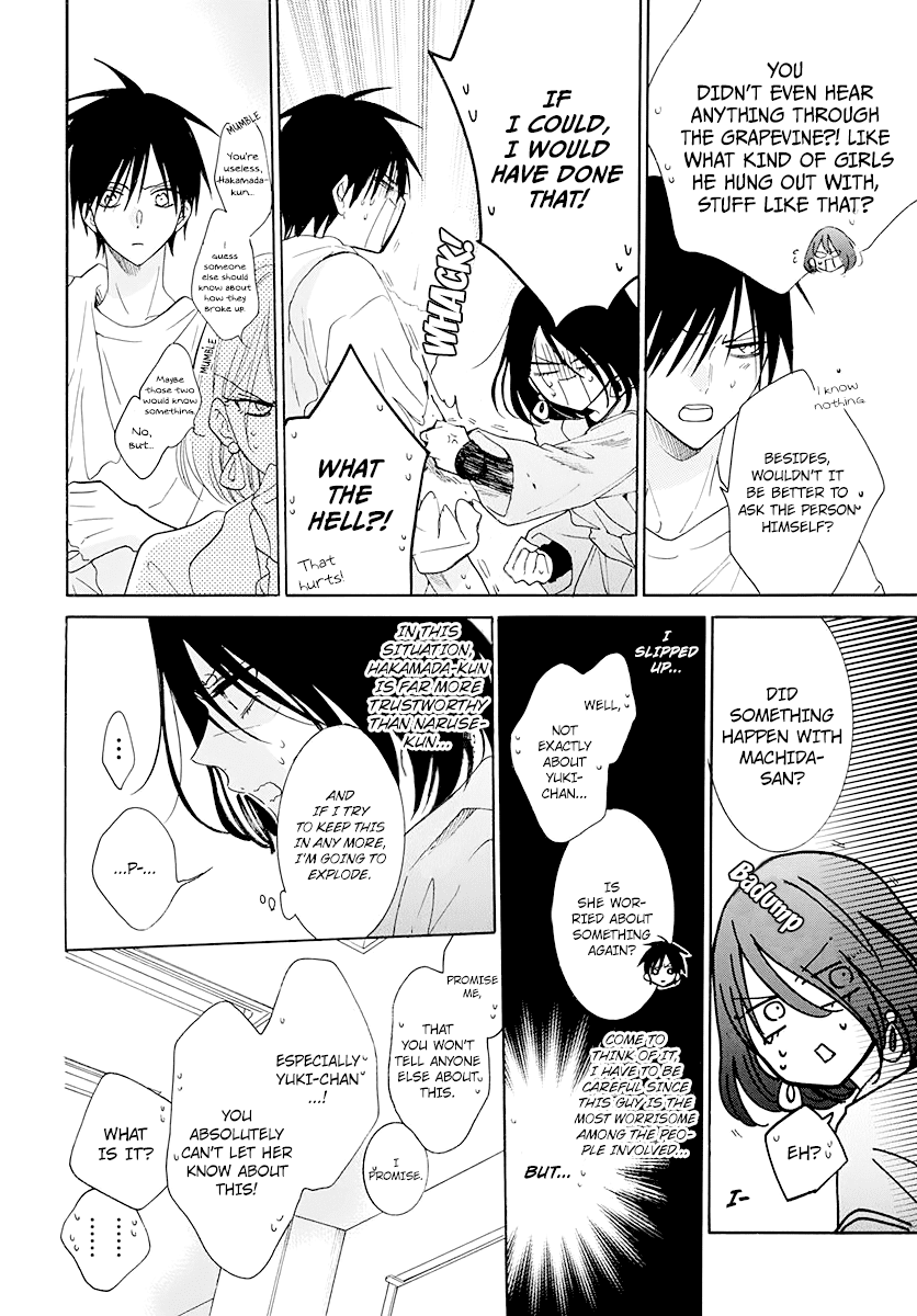 Namaikizakari Chapter 122 page 8 - Chapter 122