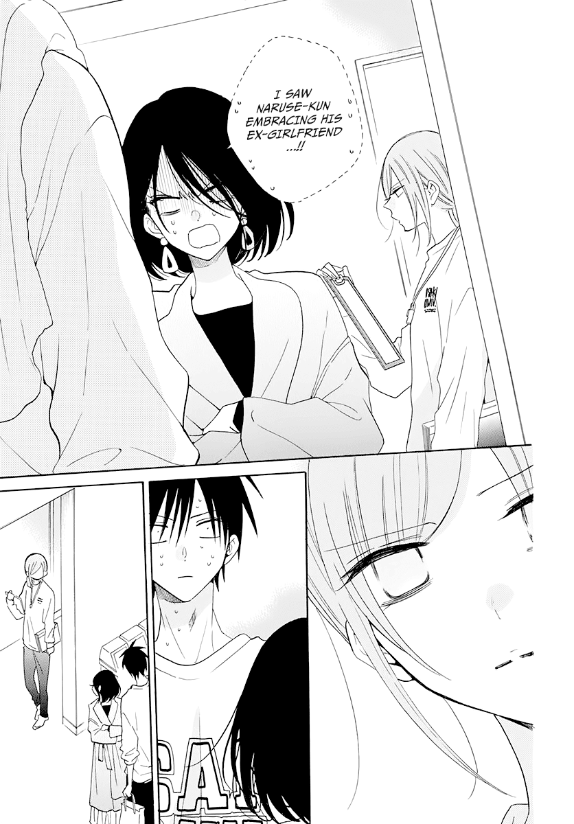 Namaikizakari Chapter 122 page 9 - Chapter 122