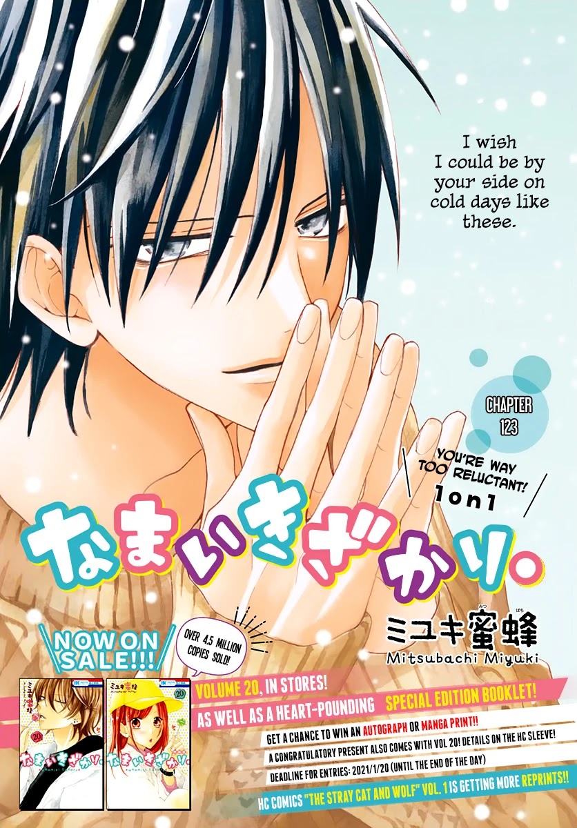 Namaikizakari Chapter 123 page 1 - Chapter 123