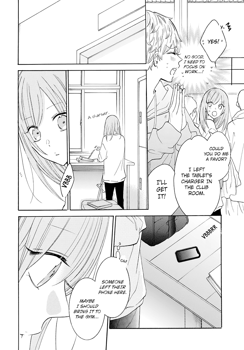 Namaikizakari Chapter 123 page 13 - Chapter 123