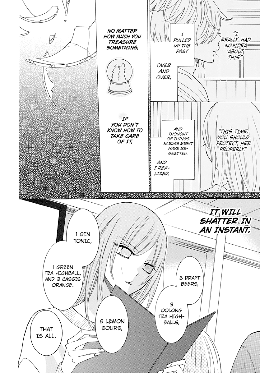 Namaikizakari Chapter 123 page 15 - Chapter 123