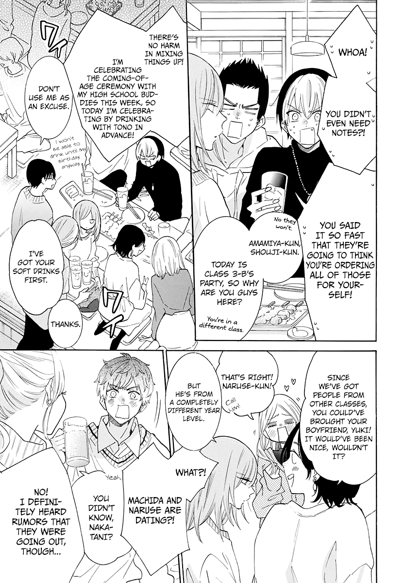 Namaikizakari Chapter 123 page 16 - Chapter 123