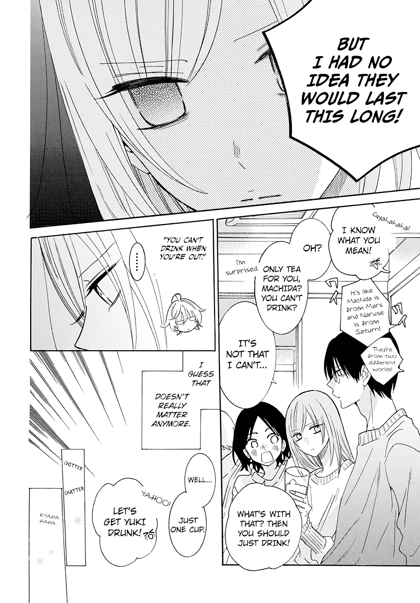Namaikizakari Chapter 123 page 17 - Chapter 123