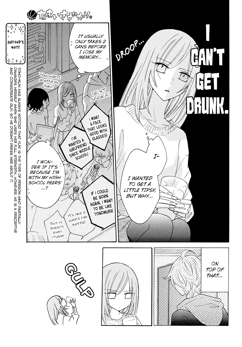 Namaikizakari Chapter 123 page 18 - Chapter 123