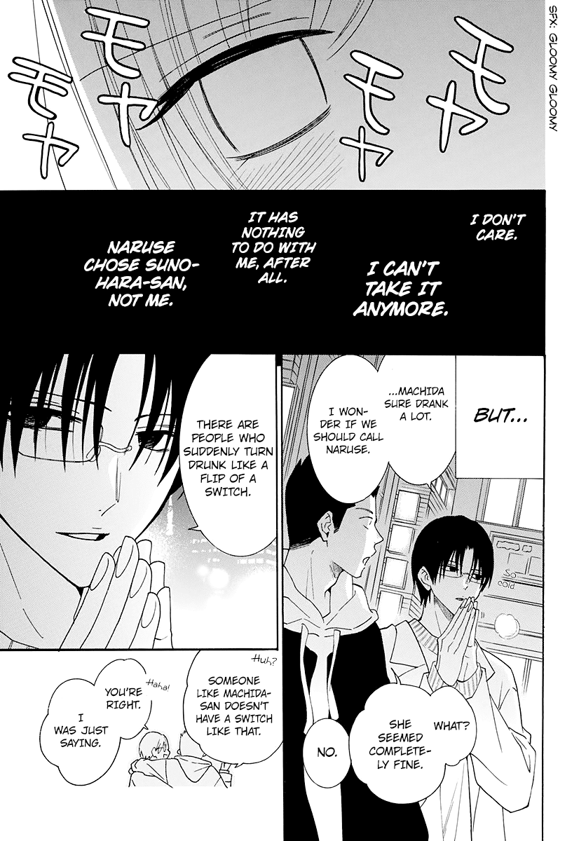 Namaikizakari Chapter 123 page 20 - Chapter 123