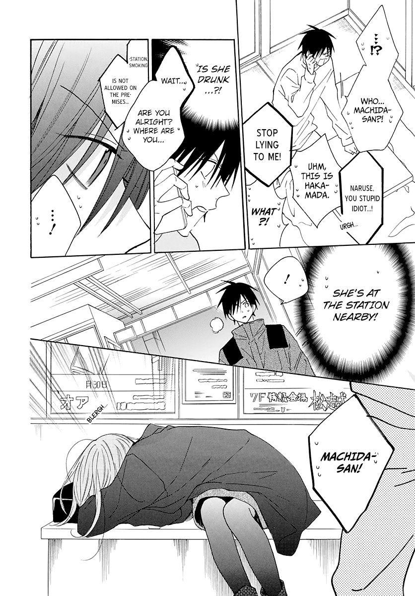Namaikizakari Chapter 123 page 23 - Chapter 123