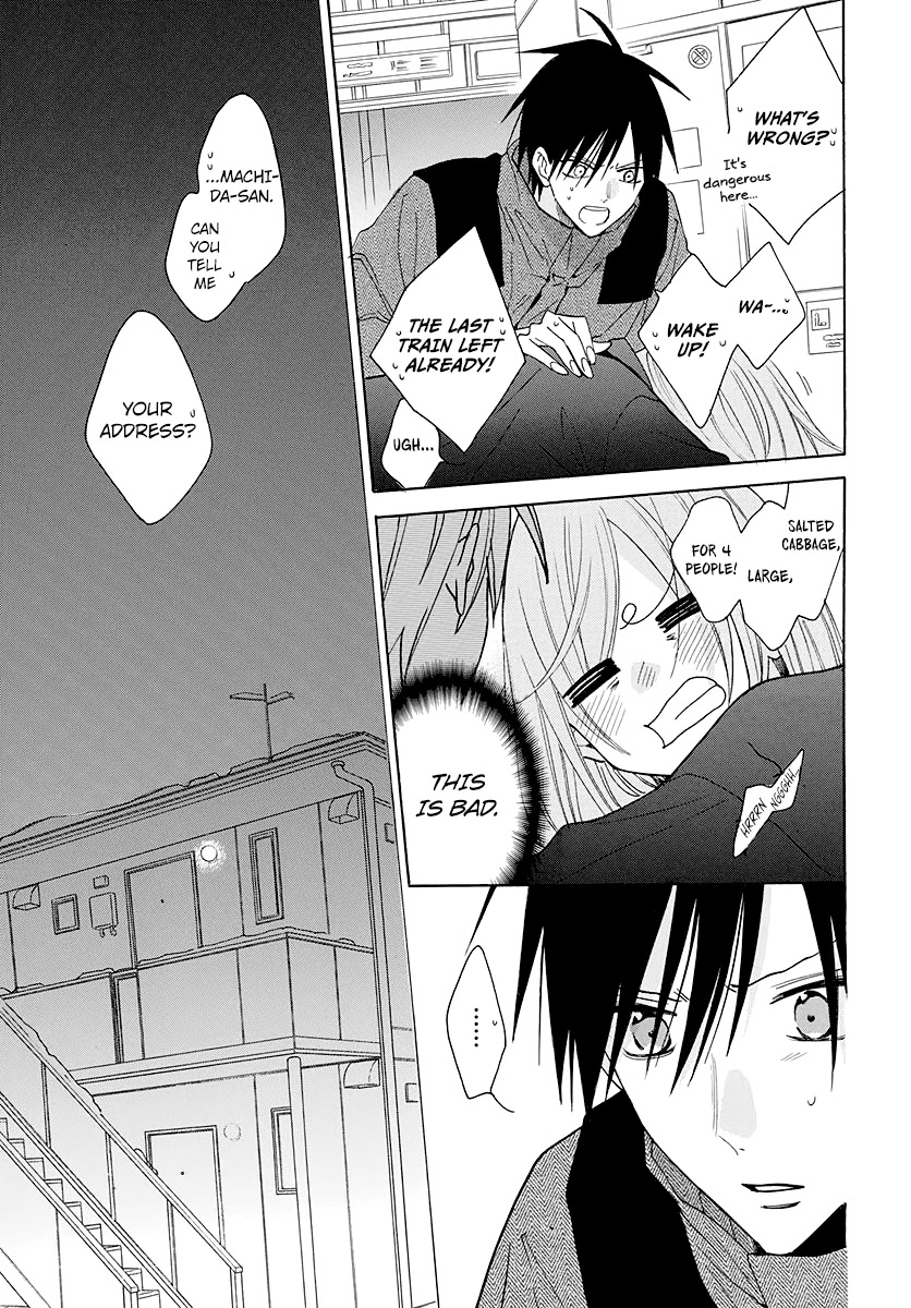 Namaikizakari Chapter 123 page 24 - Chapter 123