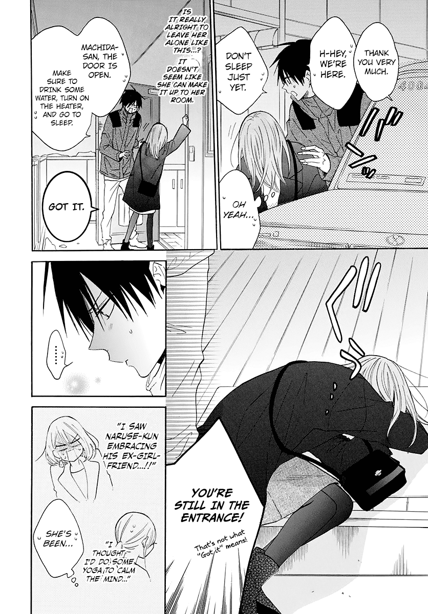 Namaikizakari Chapter 123 page 25 - Chapter 123