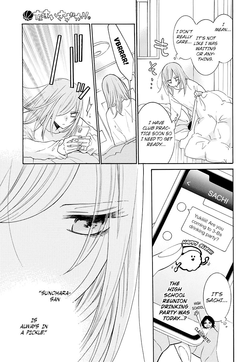 Namaikizakari Chapter 123 page 6 - Chapter 123