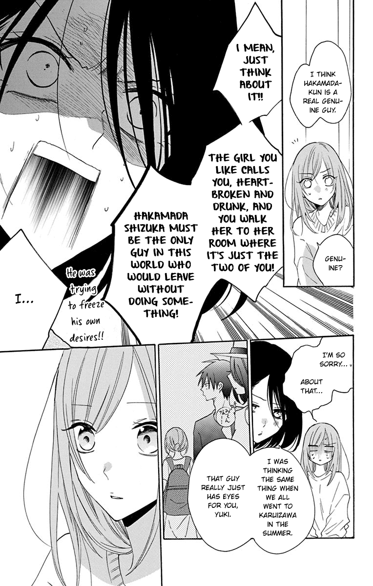 Namaikizakari Chapter 124 page 8 - Chapter 124
