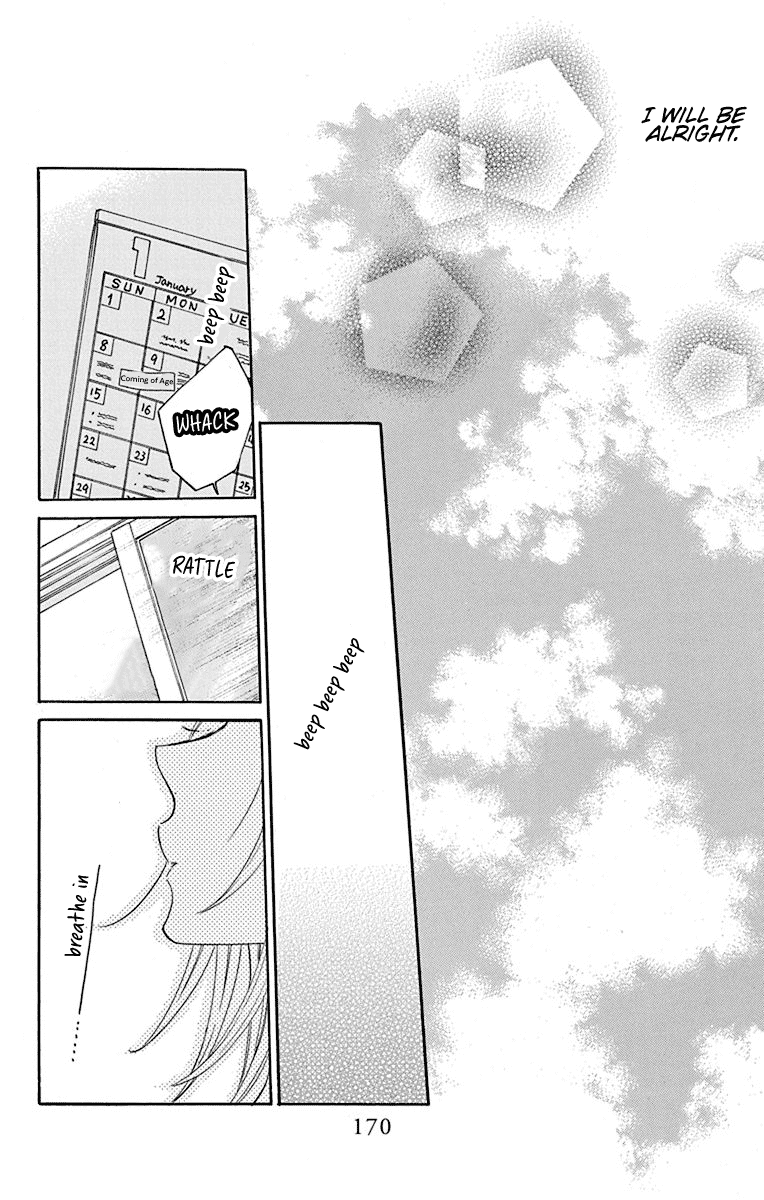 Namaikizakari Chapter 125 page 17 - Chapter 125