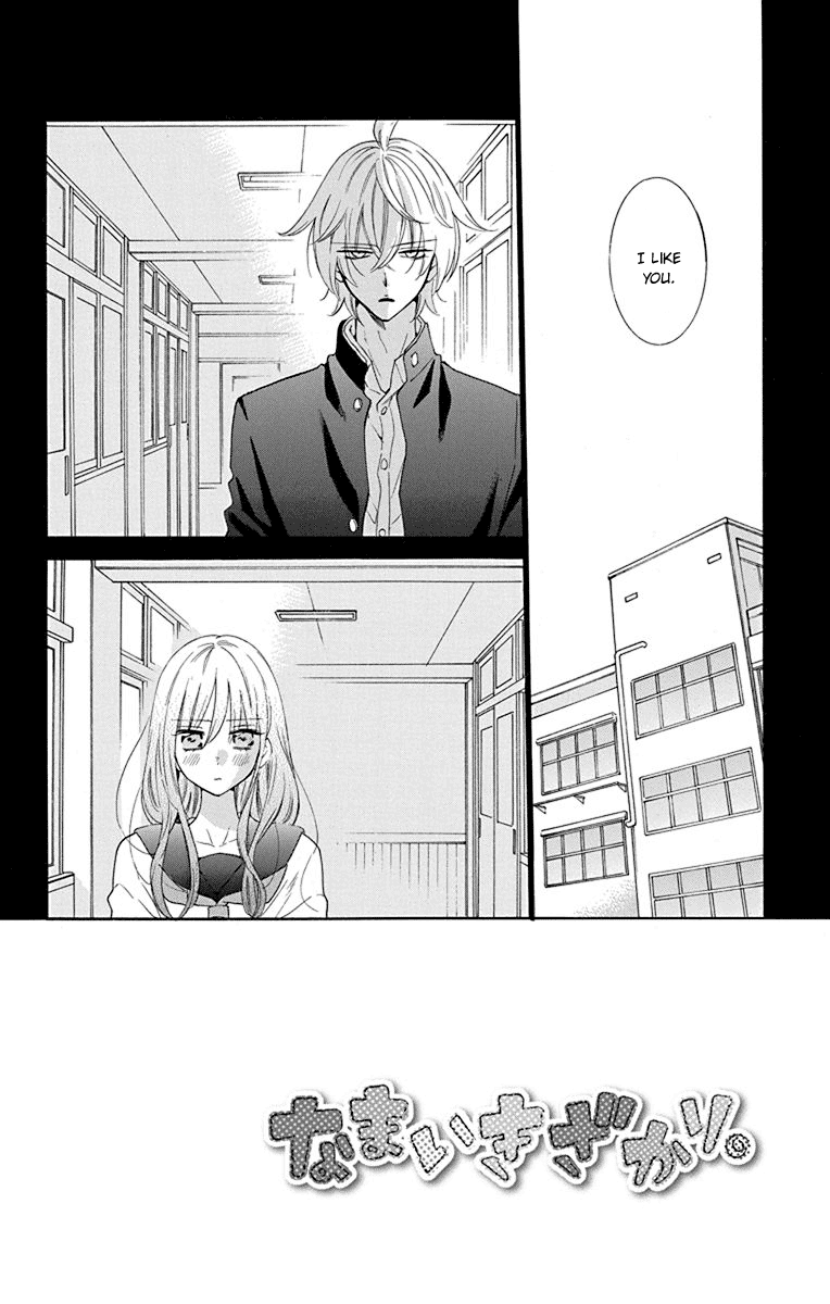 Namaikizakari Chapter 125 page 3 - Chapter 125