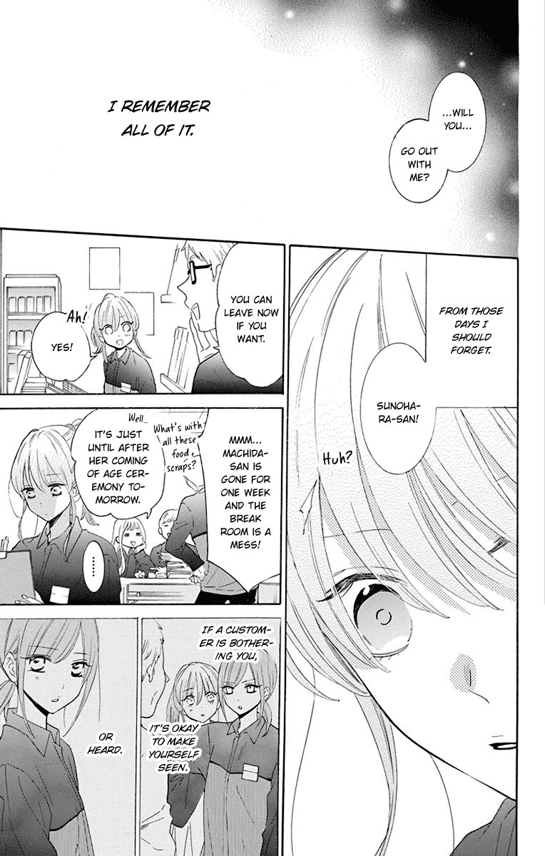 Namaikizakari Chapter 125 page 4 - Chapter 125