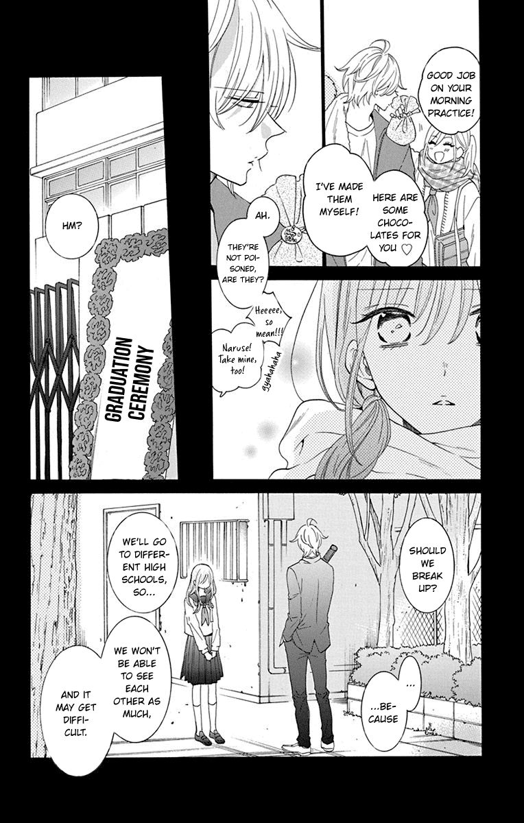 Namaikizakari Chapter 125 page 9 - Chapter 125