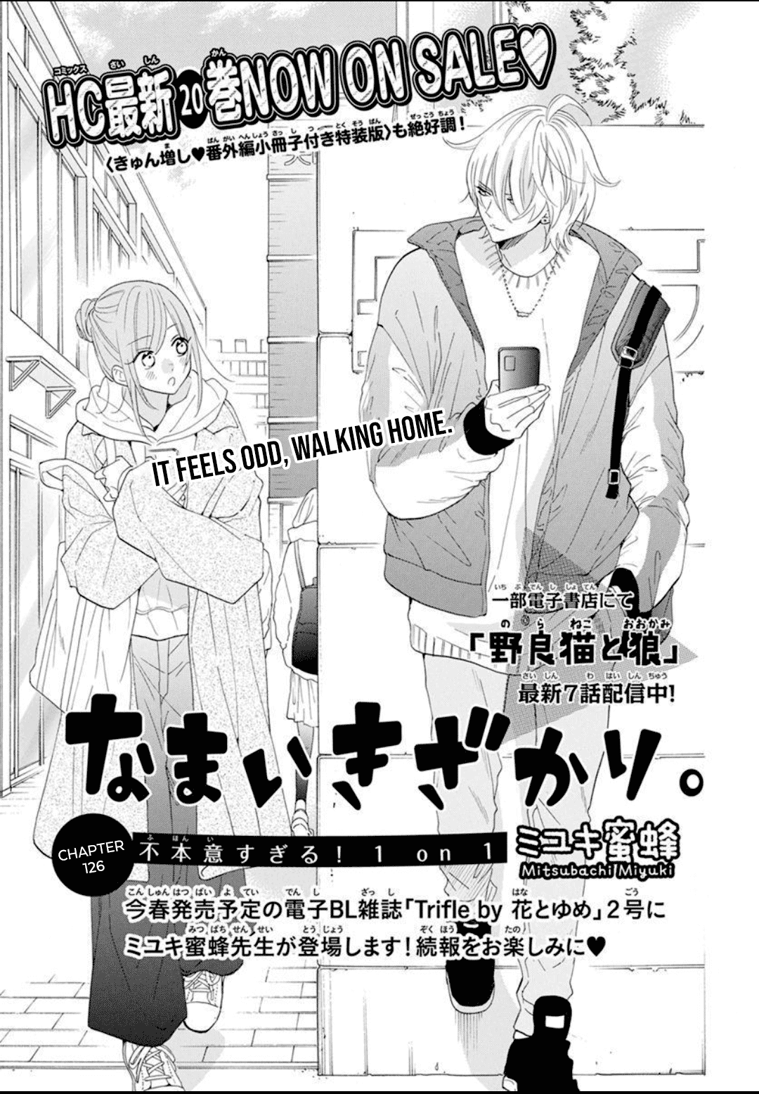 Namaikizakari Chapter 126 page 2 - Chapter 126
