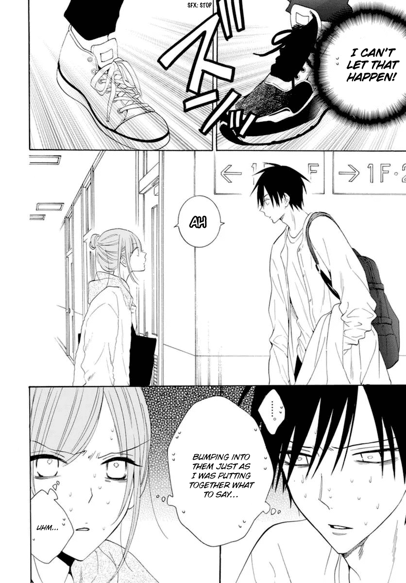 Namaikizakari Chapter 127 page 17 - Chapter 127