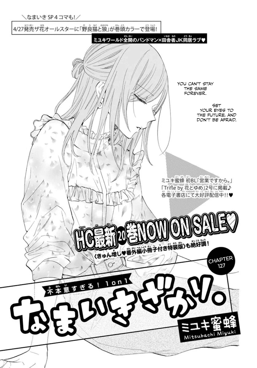 Namaikizakari Chapter 127 page 2 - Chapter 127