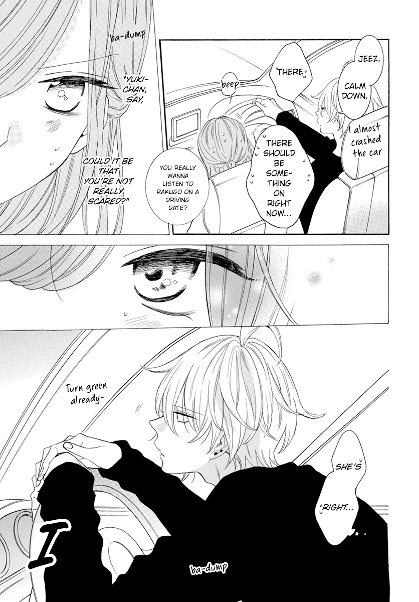 Namaikizakari Chapter 128 page 15 - Chapter 128