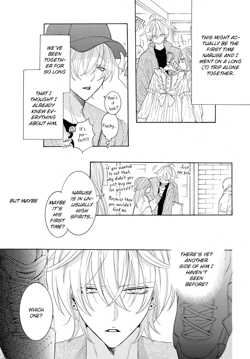 Namaikizakari Chapter 128 page 19 - Chapter 128