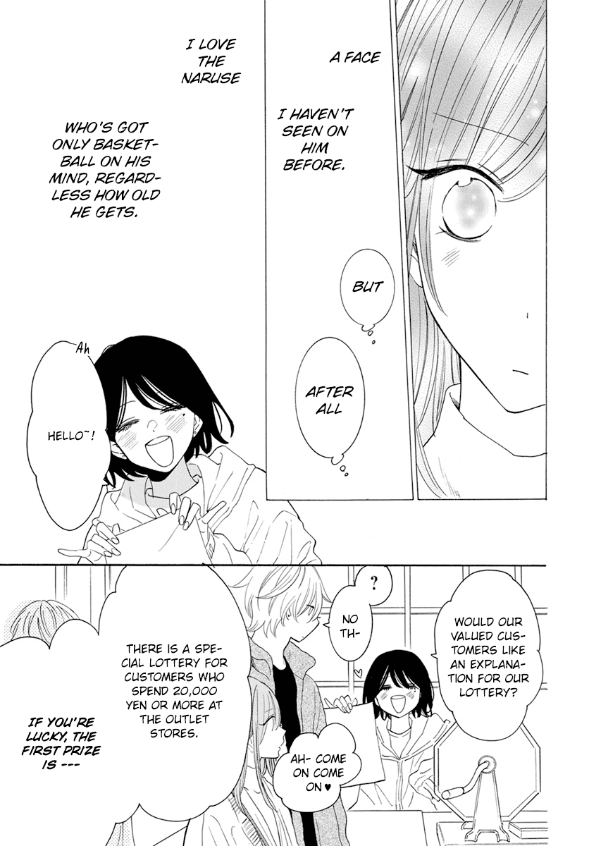 Namaikizakari Chapter 128 page 21 - Chapter 128