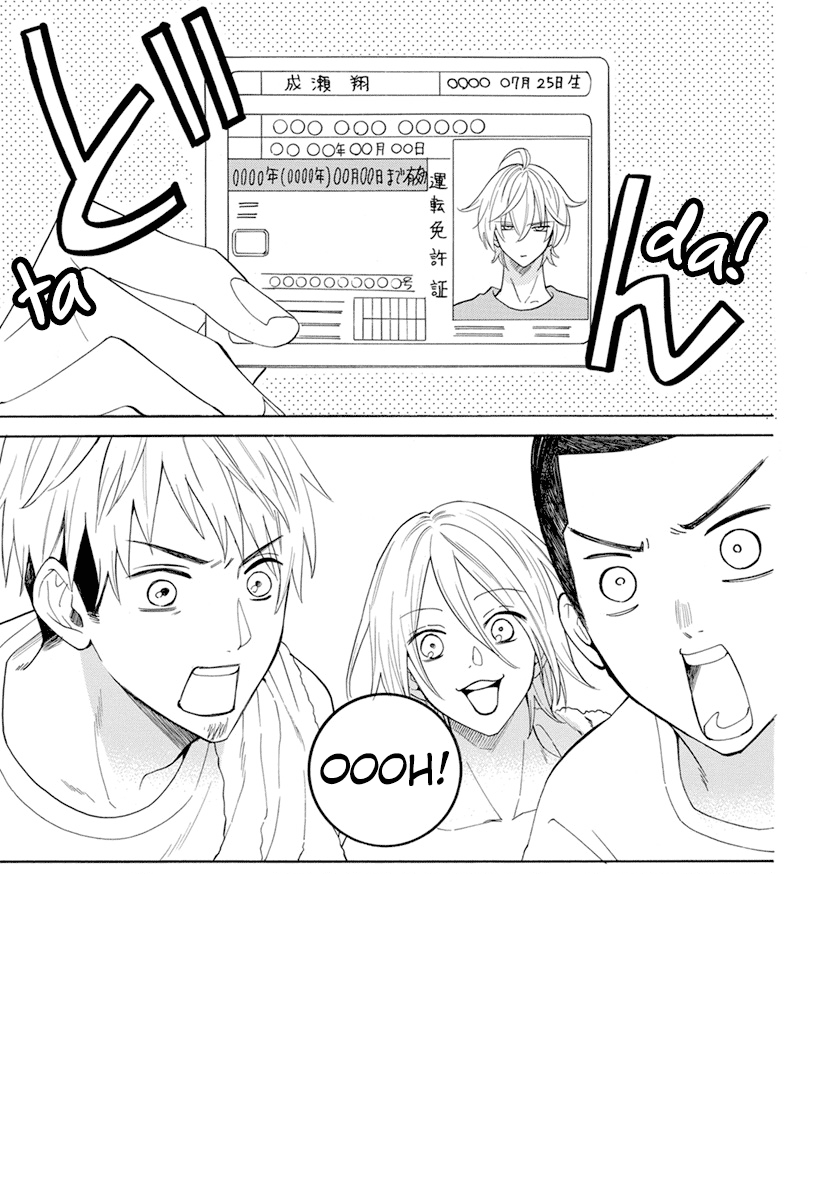 Namaikizakari Chapter 128 page 3 - Chapter 128