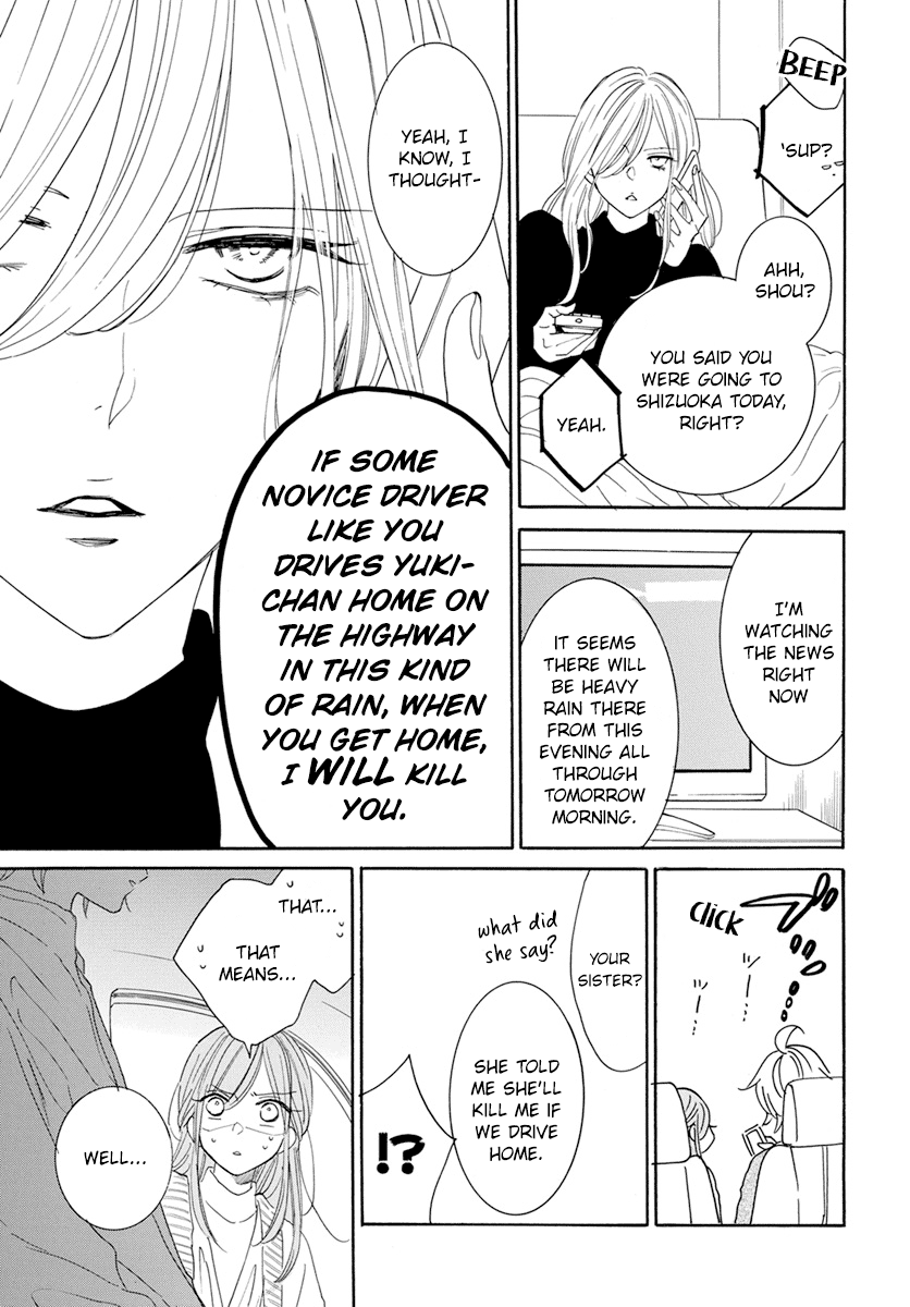 Namaikizakari Chapter 128 page 31 - Chapter 128