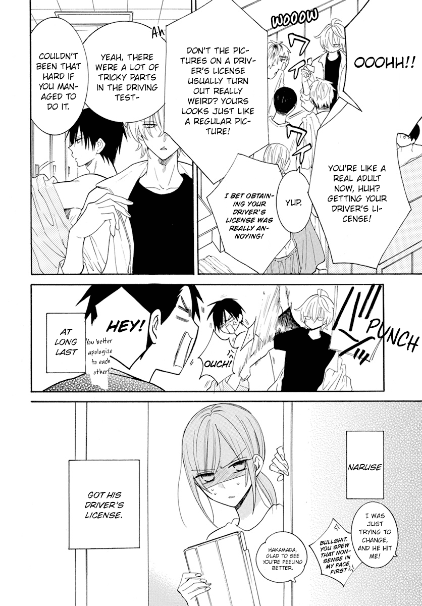 Namaikizakari Chapter 128 page 4 - Chapter 128