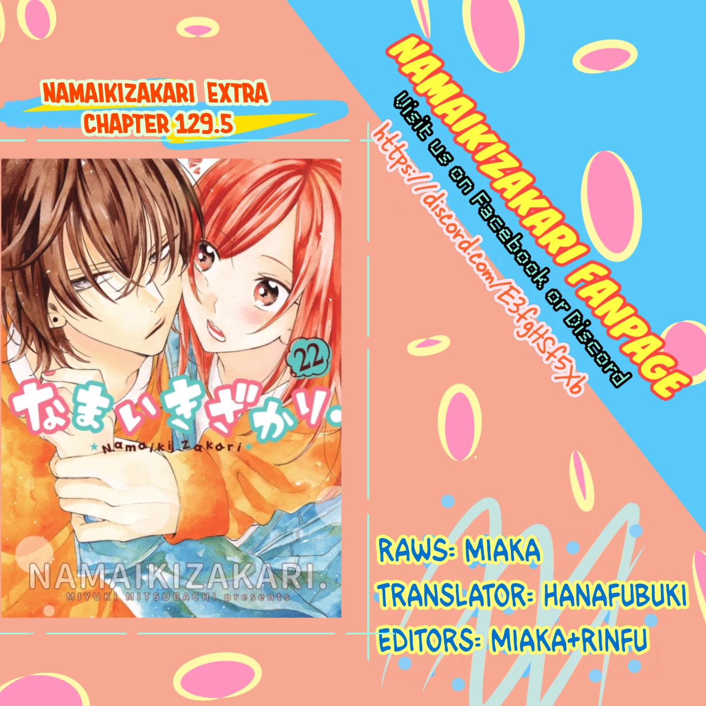 Namaikizakari Chapter 129.5 page 1 - Chapter 129.5: Valentine's Day